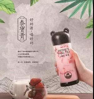 網(wǎng)紅奶茶“粟匠泰茶”商標(biāo)未注冊，被迫更名止損